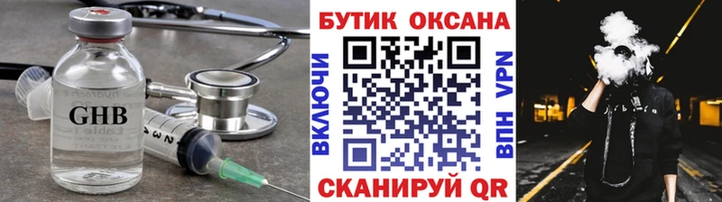 Бутират буратино  blacksprut   Усть-Кут  дарнет шоп 