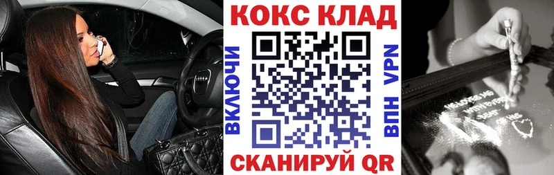 COCAIN Колумбийский  Усть-Кут 