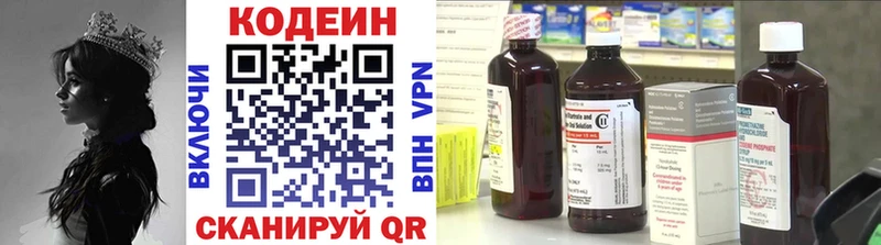 Кодеин напиток Lean (лин)  Усть-Кут 