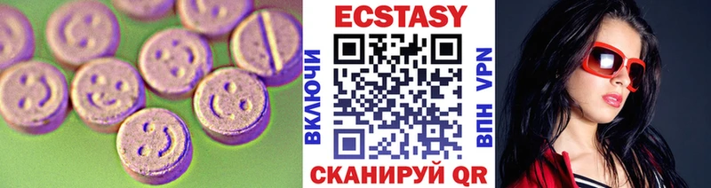 что такое наркотик Усть-Кут ЭКСТАЗИ таблы