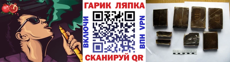 ГАШ Изолятор  Усть-Кут 