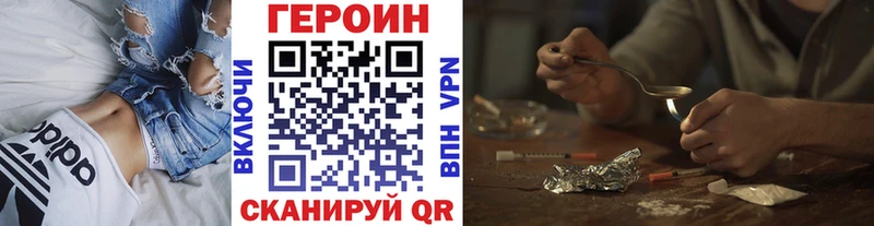 Героин афганец  цена наркотик  Усть-Кут 