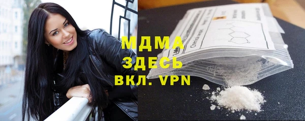 соль курить ск Абдулино