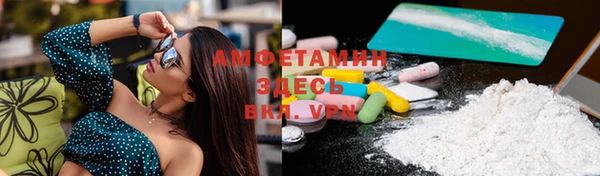 первитин Абаза