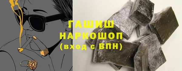 соль курить ск Абдулино