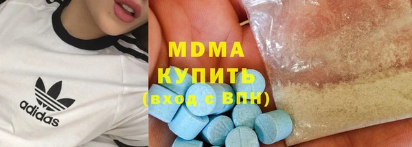 первитин Абаза
