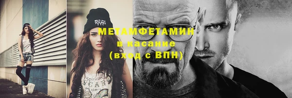 первитин Абаза