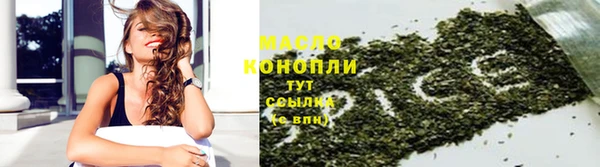 первитин Абаза