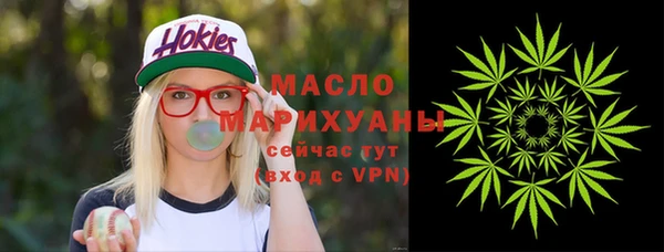 соль курить ск Абдулино