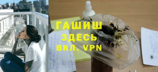 первитин Абаза