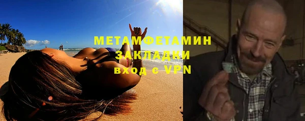 первитин Абаза