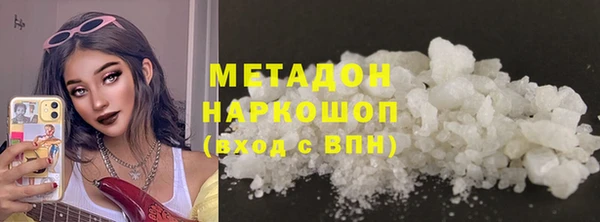 соль курить ск Абдулино