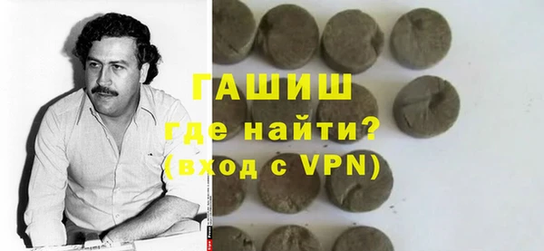 соль курить ск Абдулино