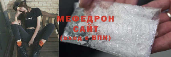 МДПВ Абинск