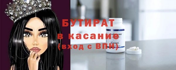 соль курить ск Абдулино