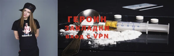 первитин Абаза