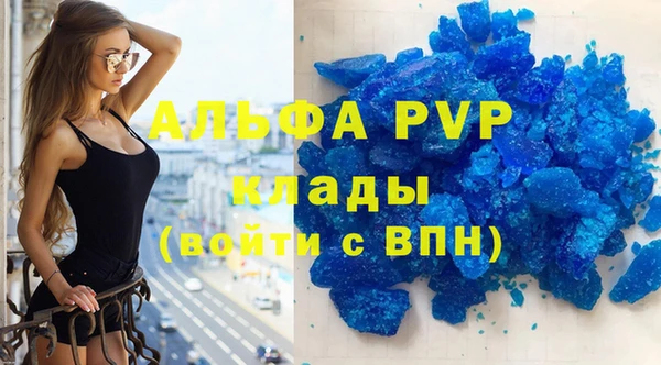 МДПВ Абинск