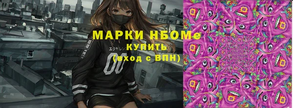 соль курить ск Абдулино
