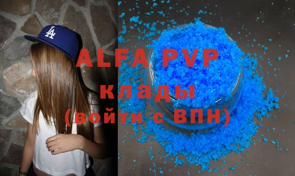 МДПВ Абинск