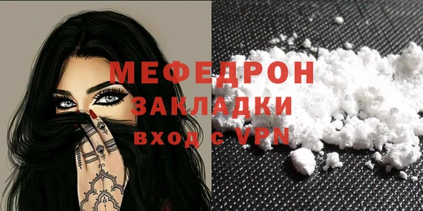 МДПВ Абинск