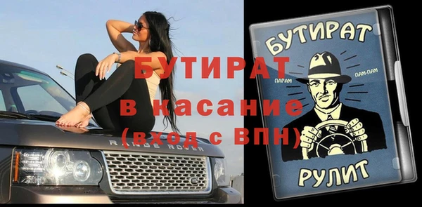 первитин Абаза