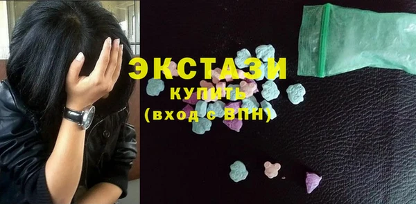 первитин Абаза