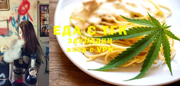 первитин Абаза