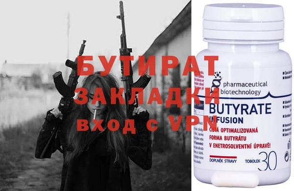 альфа пвп VHQ Няндома