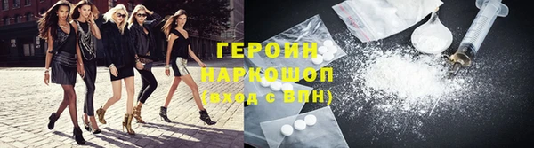 ПСИЛОЦИБИНОВЫЕ ГРИБЫ Нягань