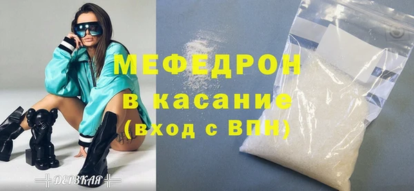 первитин Абаза