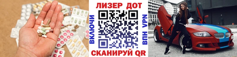 LSD-25 экстази кислота  Усть-Кут 