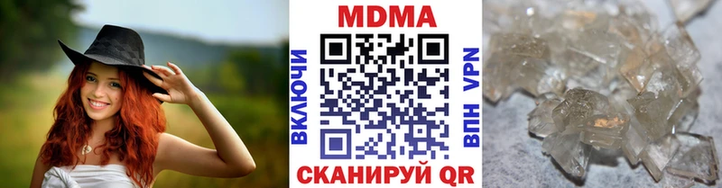MDMA Molly  Усть-Кут 