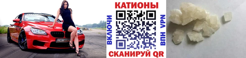 Мефедрон мяу мяу  где продают   Усть-Кут 