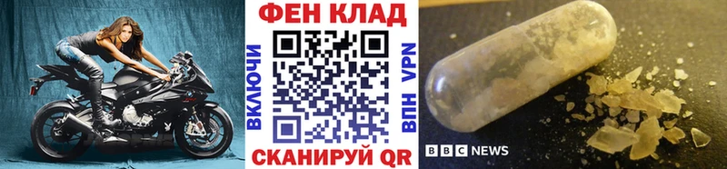 Метамфетамин витя Усть-Кут